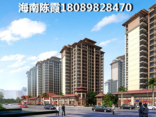 鲁能山海天买房业主后悔了