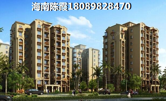 文昌高隆湾房子touzi建议及解析，东北人到海南文昌高隆湾哪里买房好？