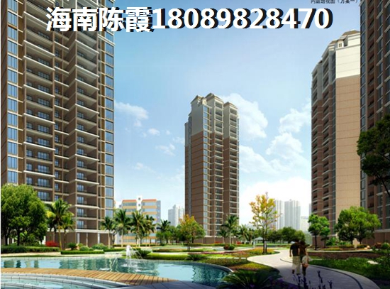 海南小户型哪里有便宜的，海南房价开始下跌醉新消息是什么？