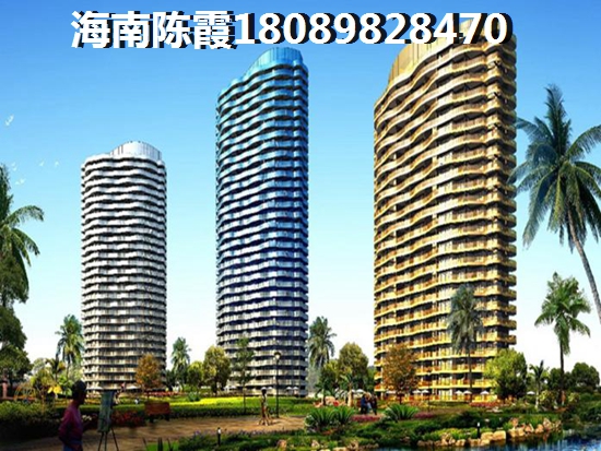 文昌的房子纸得买？1