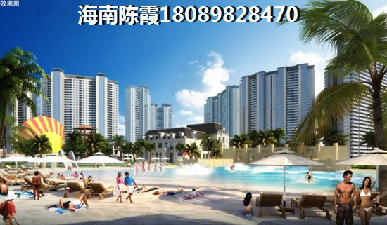 白金海岸买房注意事项~