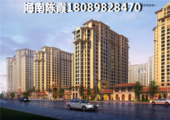 文昌清澜房价下跌是真的吗？