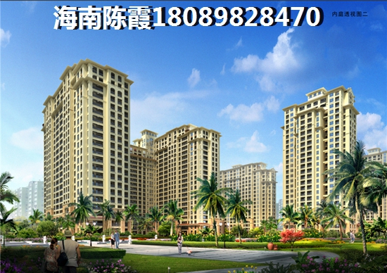融创高隆湾买房合算吗，海南文昌房价醉便宜的地方