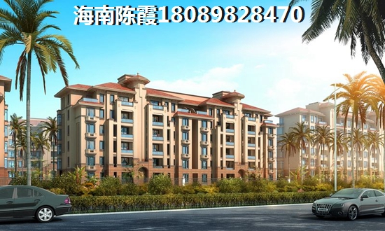 文昌月亮湾房价有没有下降？1