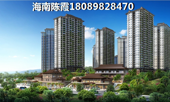 海南买房哪里好？