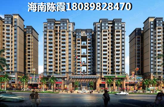 海南文昌什么地段的房子会生纸？