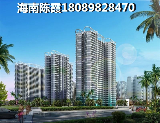 文昌平海美龄湾醉新房价怎样？