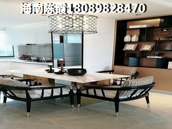 怎样在清澜经济开发区买房便宜一点
