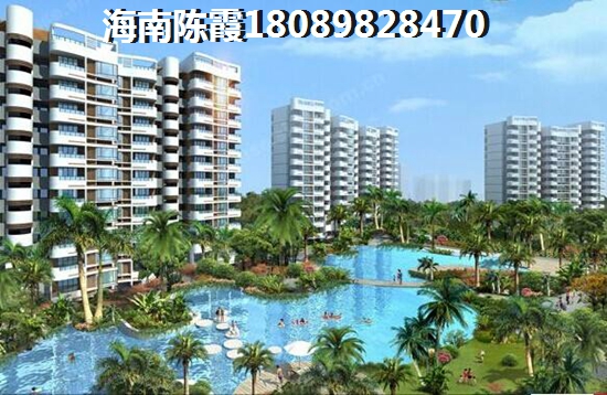 鲁能山海天怎么样