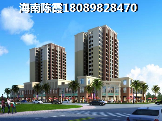 海南在哪里买房养老好，海南什么区域公寓便宜？