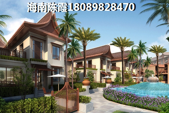 高隆湾哪里买房养老比较好