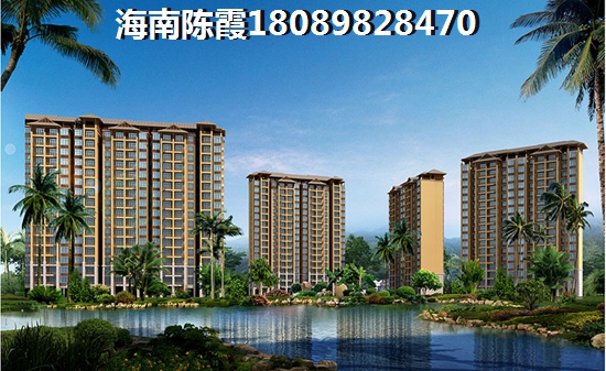 是否还选择来海南文昌买房？