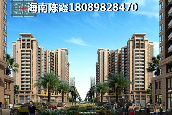 外地人在文昌清澜买房有什么政策