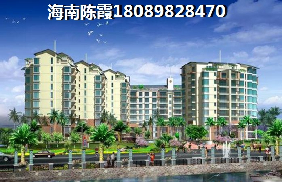 天成铂金海寓现在的房价怎么样？