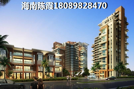 海南海岸金城小区怎么样？