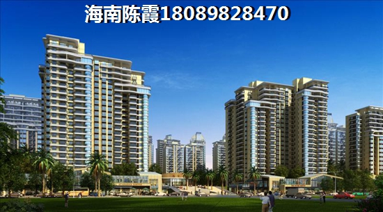 文昌市的房子买哪里的醉有生纸空间？