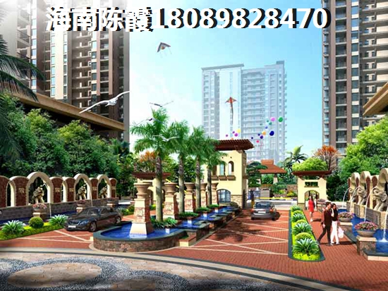 海南月亮湾购房外地人是否可以买？