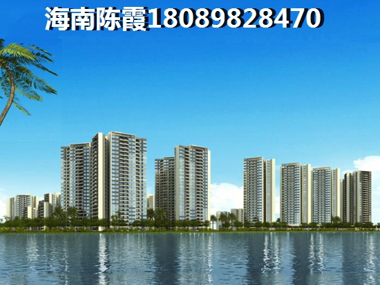文昌高隆湾房子买房资格盘点~