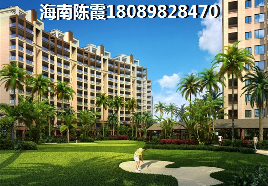 海南北方人购房有哪些限制条件和政策