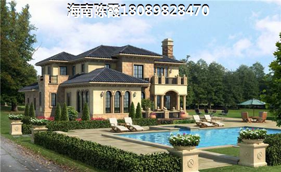 阳江雅苑养生城产权是七十年吗？