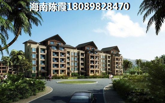 海南省澄迈县华康小区还有房子嘛
